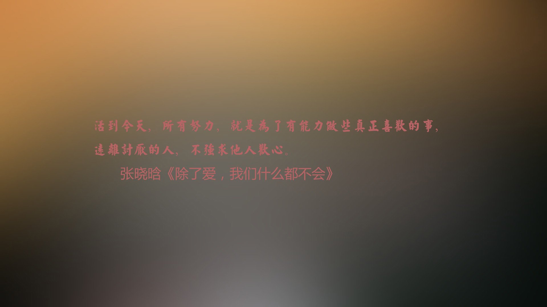 战术演练：北京队利用快攻和外线战术取胜！，北京队比赛