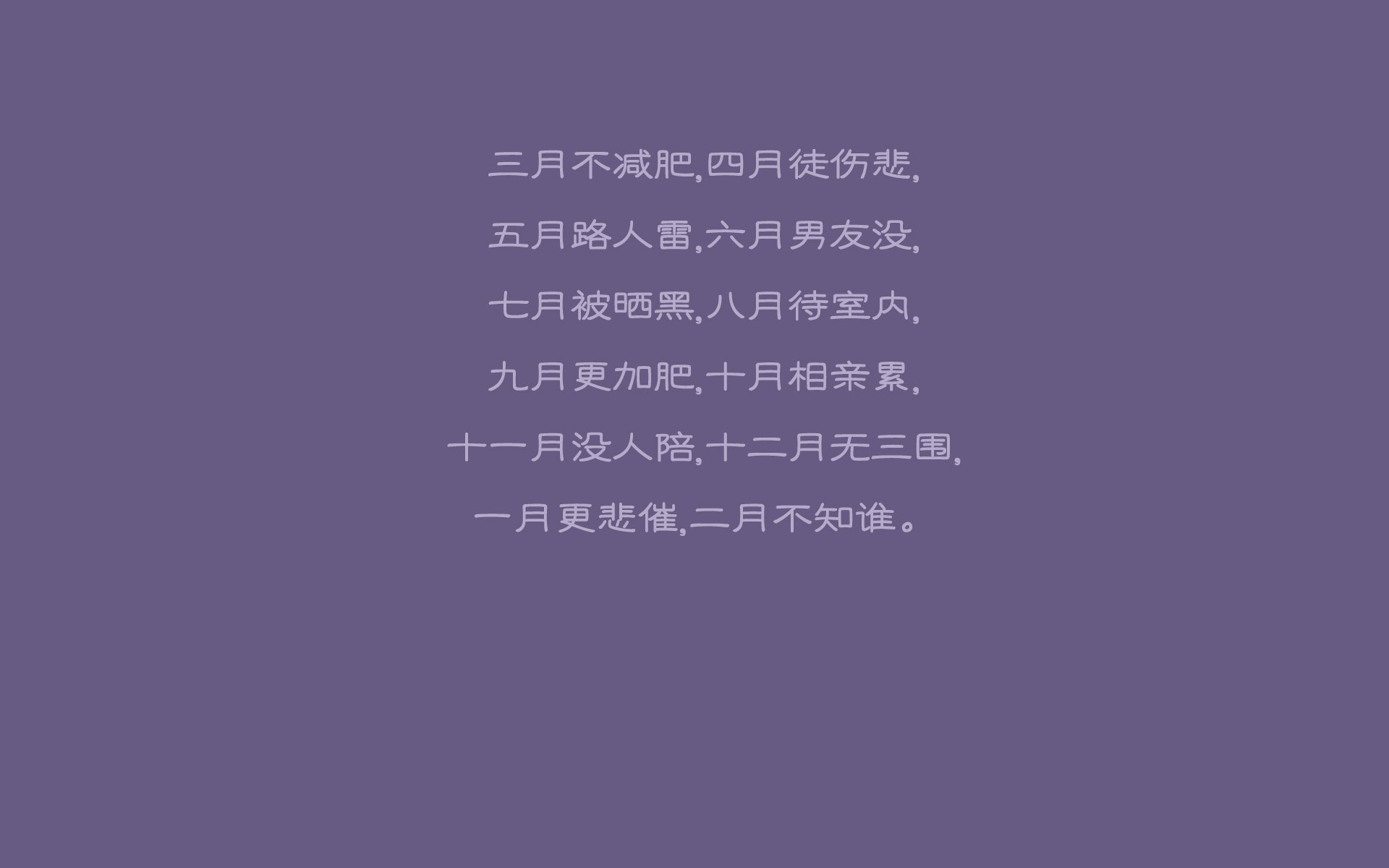 凯尔特人险胜雄鹿，西部决赛中塔图姆带伤作战，塔图姆27分凯尔特人胜猛龙